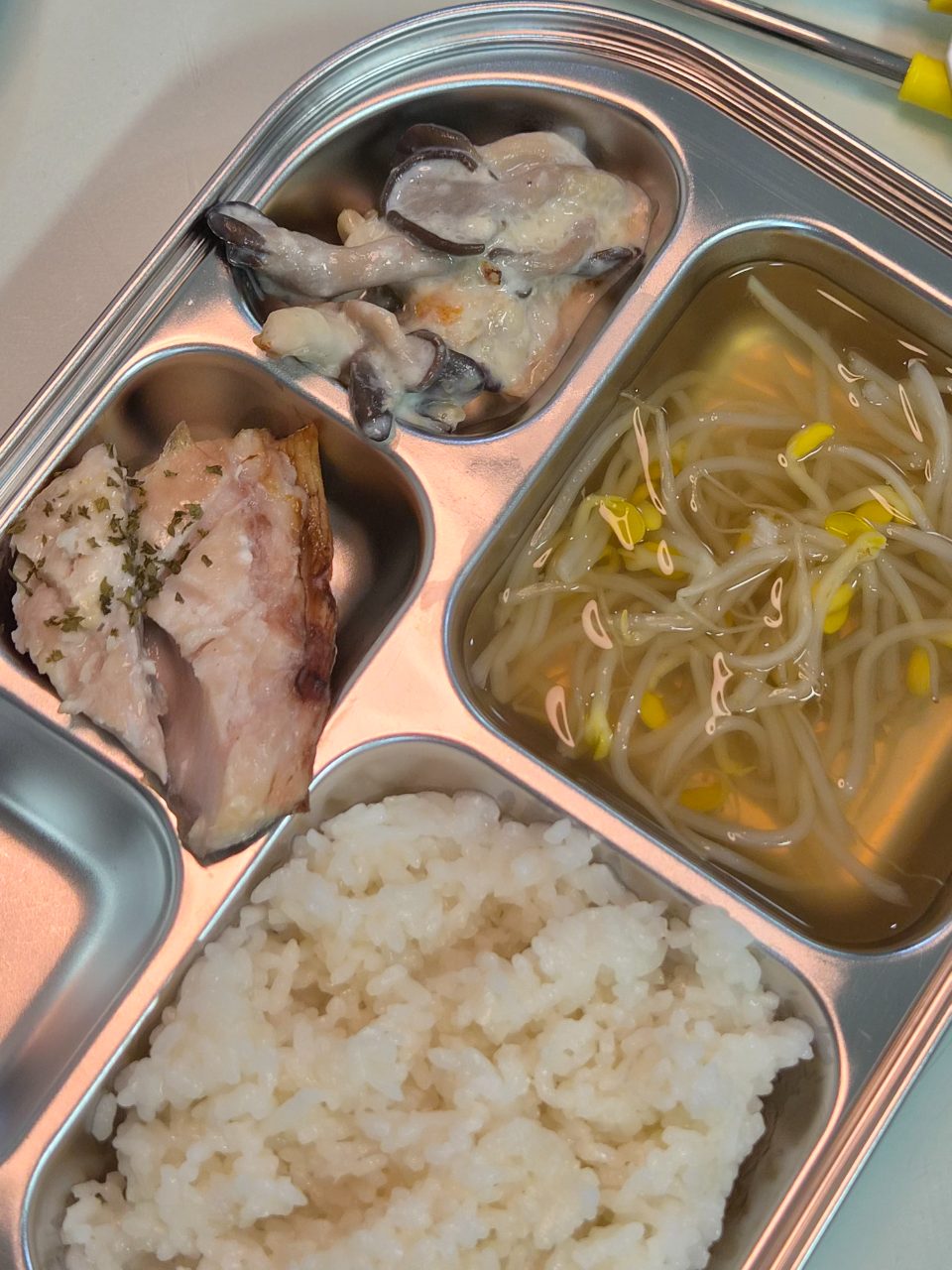 집밥 인증 사진